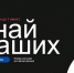 У вас есть бренд? Расскажите о нем всей стране. - Город Алексин