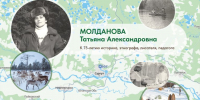 Приглашаем на открытие выставки «Дневники экспедиции»! - Этнографический музей Торум Маа