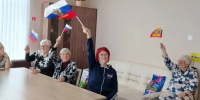Россия – это мы! - Газета Лужская правда