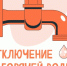 Важная информация!. - Администрация