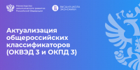 Увеличить - Одинцовская ТПП
