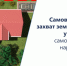 ИСПОЛЬЗОВАНИЕ ЗЕМЕЛЬНЫХ УЧАСТКОВ БЕЗ ПРАВОУСТАНАВЛИВАЮЩИХ ДОКУМЕНТОВ. - Кичменгско-Городецкий муниципальный округ