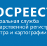 Белгородский Росреестр проведет «горячие телефонные линии»  в июне 2026 года. - Яковлевский муниципальный округ