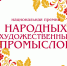 Мастера народных промыслов Калмыкии могут претендовать на национальную премию - Интернет-газета Степные вести