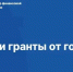 Извещение о проведении отбора получателей субсидии среди субъектов малого и среднего предпринимательства - Город Владимир