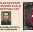 «БАЛКАРСКИЙ СОЛОВЕЙ» ОМАР ОТАРОВ.  К 110-ЛЕТИЮ СО ДНЯ РОЖДЕНИЯ - Архивная служба КБР
