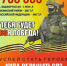 В военном комиссариате г.Туймазы и Туймазинского района продолжается набор на военную службу по контракту - Администрация Туймазинского района
