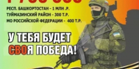 В военном комиссариате г.Туймазы и Туймазинского района продолжается набор на военную службу по контракту - Администрация Туймазинского района