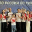Спортсмены из Туймазов привезли награды с первенства России по кикбоксингу - Администрация Туймазинского района