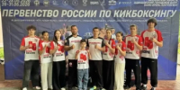 Спортсмены из Туймазов привезли награды с первенства России по кикбоксингу - Администрация Туймазинского района