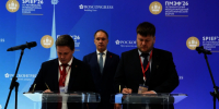 На ПМЭФ‑2026 подписано соглашение о сотрудничестве в сфере импортозамещения и развития инновационной инфраструктуры - Комитет по промышленной политике, инновациям и торговле