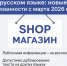 Вниманию руководителей организаций и индивидуальных предпринимателей! - Городской округ