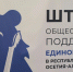 Итоги конкурса "Школа – пространство воспитания и гордости" - Министерство образования и науки