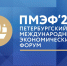 Увеличить - ЛОТПП