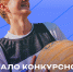 Жителей Мурманской области приглашают к участию в конкурсном направлении «СпортТрек» проекта «Флагманы образования» - Министерство информационной политики