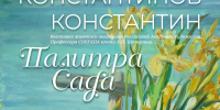 Выставку «Крестьянская механика и мода» в Изборске сегодня могут посетить бесплатно некоторые категории граждан - Pln-Pskov.Ru