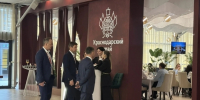 ПМЭФ-2026 стартовал в Санкт-Петербурге: инвестиции, деловая повестка и проекты Кубани - Югополис