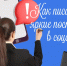 Мастер-класс «Как писать яркие посты в соцсетях» - Национальная библиотека Удмуртии