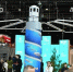 Стенд Ленобласти начал работу на ПМЭФ-2026 - Сетевое издание Киришский факел