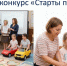 В Лаишеве пройдут «Старты поколений» — семейный марафон безопасности - Камская новь