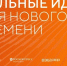 Нажмите чтобы посмотреть увеличенное изображение - Тамбовский район