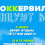 Ленинградцев приглашают в парк «Оккервиль» на летние дискотеки - Online47.Ru