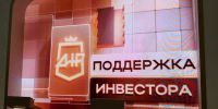 Владимир Ёжиков: стенд ДНР на ПМЭФ вызывает большой интерес, программа насыщенная - Донецк Медиа