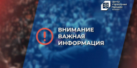 Уважаемые жители города Хасавюрт - Администрация МО г. Хасавюрт