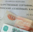 ОСФР по РТ поделилось информацией о том, как жители Татарстана используют маткапитал - Газета Посинформ