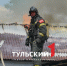 В Туле потушили смертельный пожар на проспекте Ленина - ТК Первый Тульский