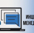Спорт начинается с общения - Министерство спорта
