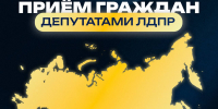 img - ЛДПР