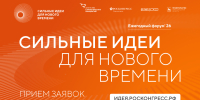 1440kh956_004 - Наше Слово