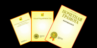 Информация с очередного  заседания комиссии по награждению. - Тотемский муниципальный округ