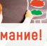 В Кировской области стартовали профилактическое мероприятие «Внимание-дети!» - ОМВД "Котельничский" 