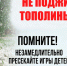 В городе наступила пора тополиного пуха. Он кружится в воздухе, напоминает летний снег и создаёт особую атмосферу июня. - Администрация г. Тамбова