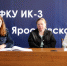 Осужденным из угличской колонии рассказали о состоянии рынка труда - Uglich-Online.Ru