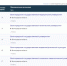 Волгоградские вузы включены в топы рейтинга «Первая миссия-2026» - Riac34.Ru