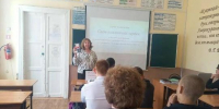 Урок мужества «Свет пламенных сердец» - Библиотека имени В.А. Жуковского