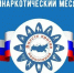 atqIA6vsn5QnHd4lZl0As0s46-RlCufY5KkD54wl_fit-in_1024x1024_filters_quality(80)_format(webp)_782329.selcdn.ru_leonardo_uploadsForSiteId_1867_content_e5d3b448-1921-450e-8aec-4ea349ad5690 - Павловский район