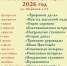 Молодежная вечерка «Троицкие хороводы» - Центр народного творчества