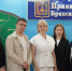 Конкурс «Кадровый потенциал органов исполнительной власти Брянской области»: открываем двери для талантливой молодежи - Администрация области