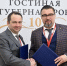 Производство стройматериалов в регионе – ключ к скорости возведения жилья в Мурманской области - Корпорация развития Мурманской области