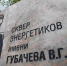 Дмитрий Аксёнов поддержал идею благоустройства сквера на ГРЭСовском пятачке - СургутИнформТВ