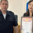JPEG Файл - Отдел МВД России по Кореновскому району