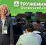 В интересах тружеников села - Газета Вести