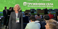 В интересах тружеников села - Газета Вести