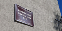 После падения наледи на жительницу Вичуги под суд пойдет главный инженер управляющей компании - Сетевое издание Ивановские новости