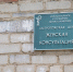 В Острогожске капитально отремонтируют женскую консультацию - РИА Воронеж