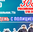 JPG Файл - УМВД Псковской области